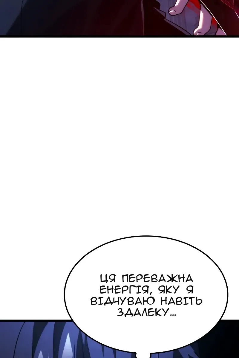 Сторінка 3