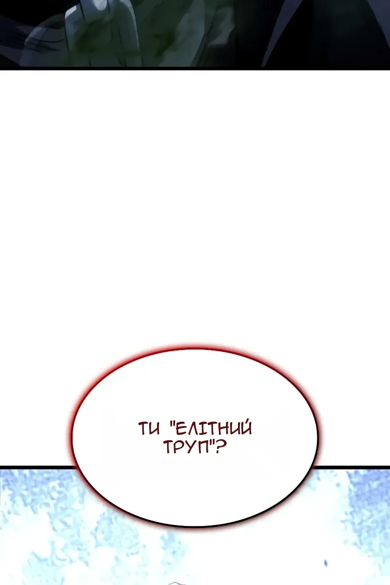 Сторінка 5