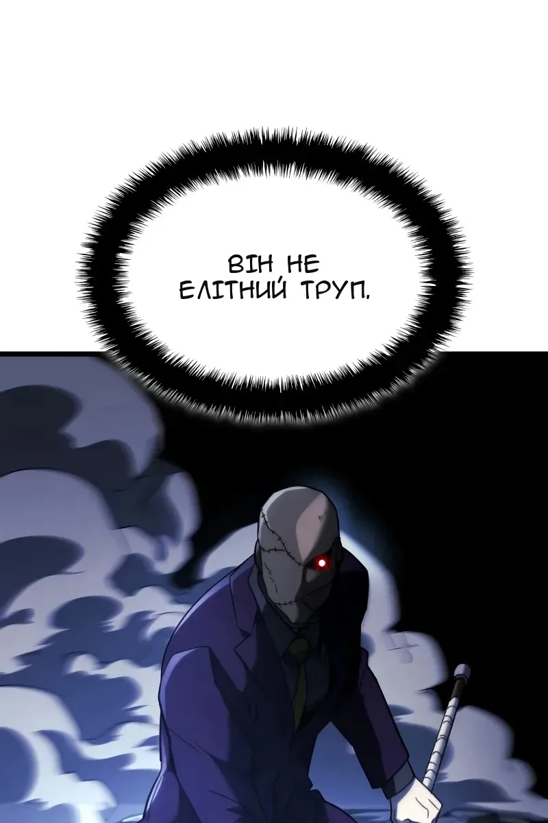 Сторінка 28