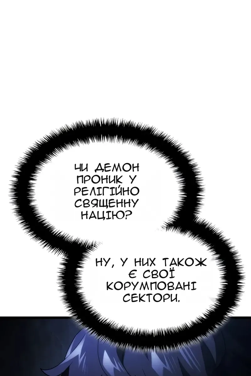 Сторінка 30