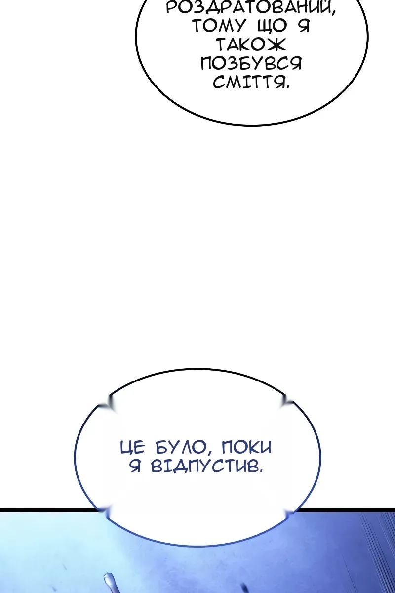 Сторінка 34