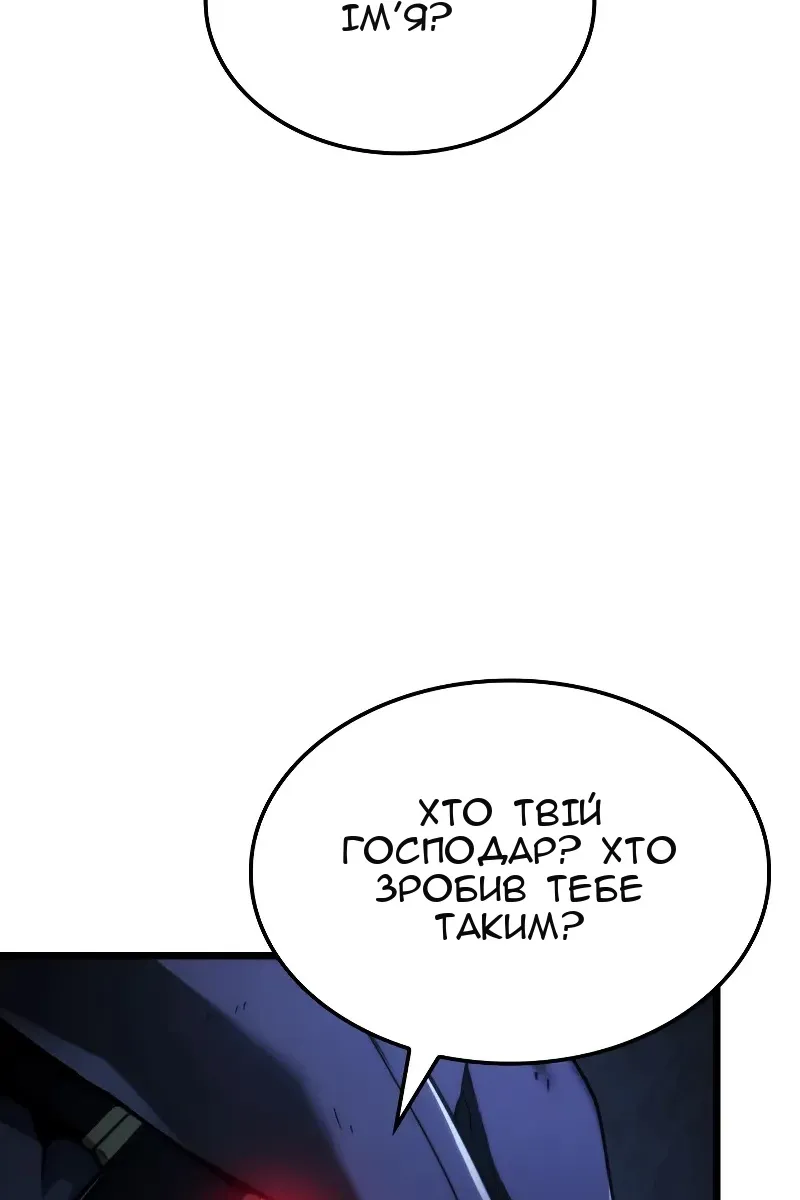 Сторінка 68