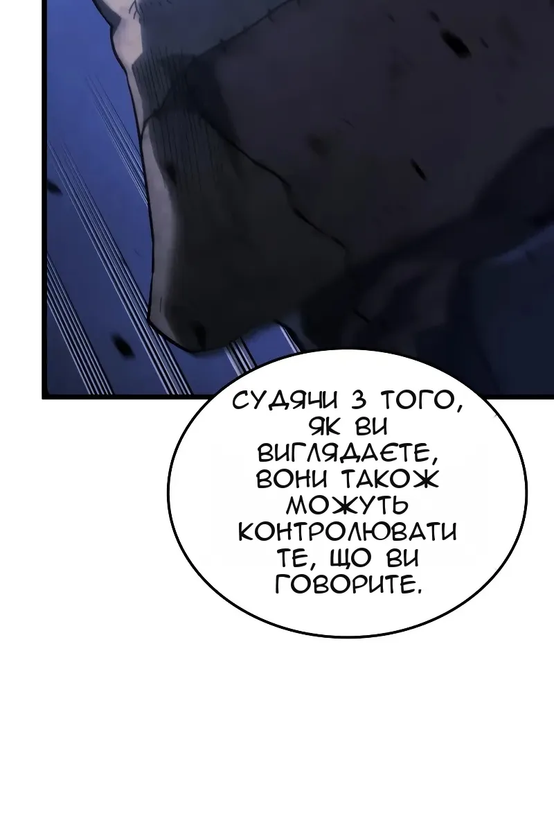 Сторінка 71