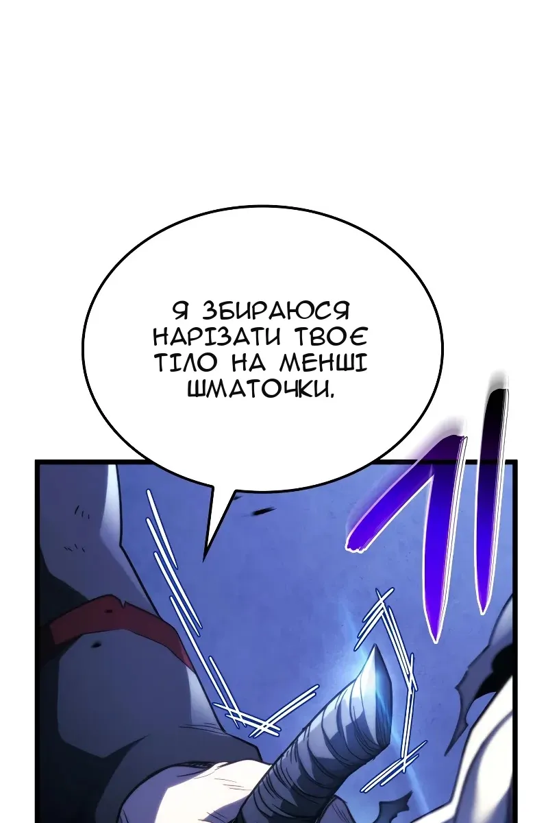 Сторінка 74