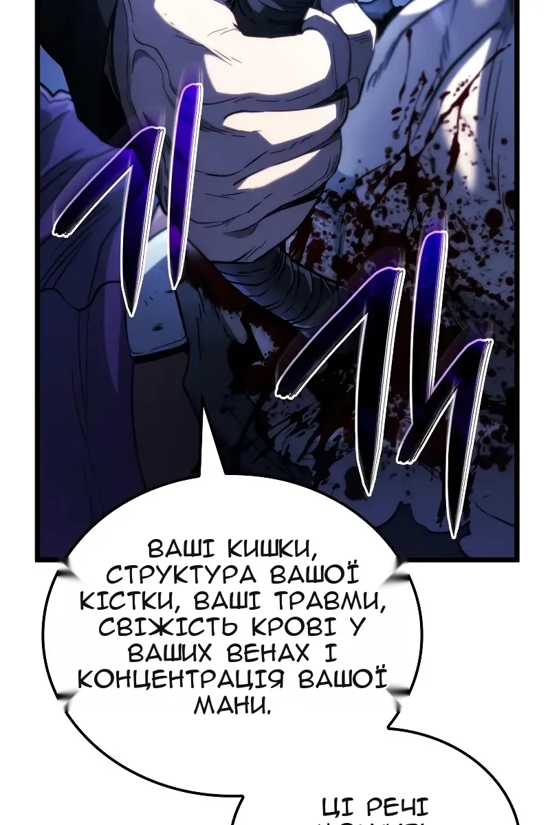Сторінка 75