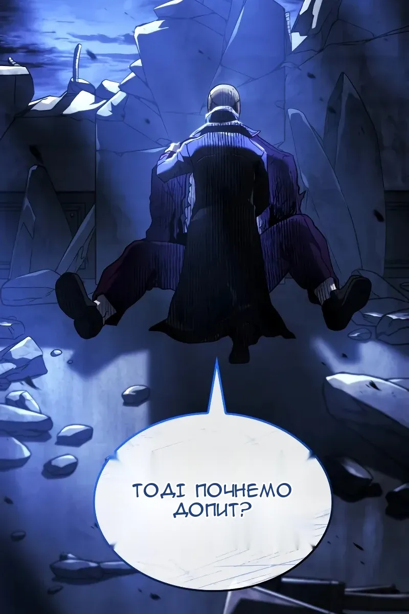 Сторінка 77