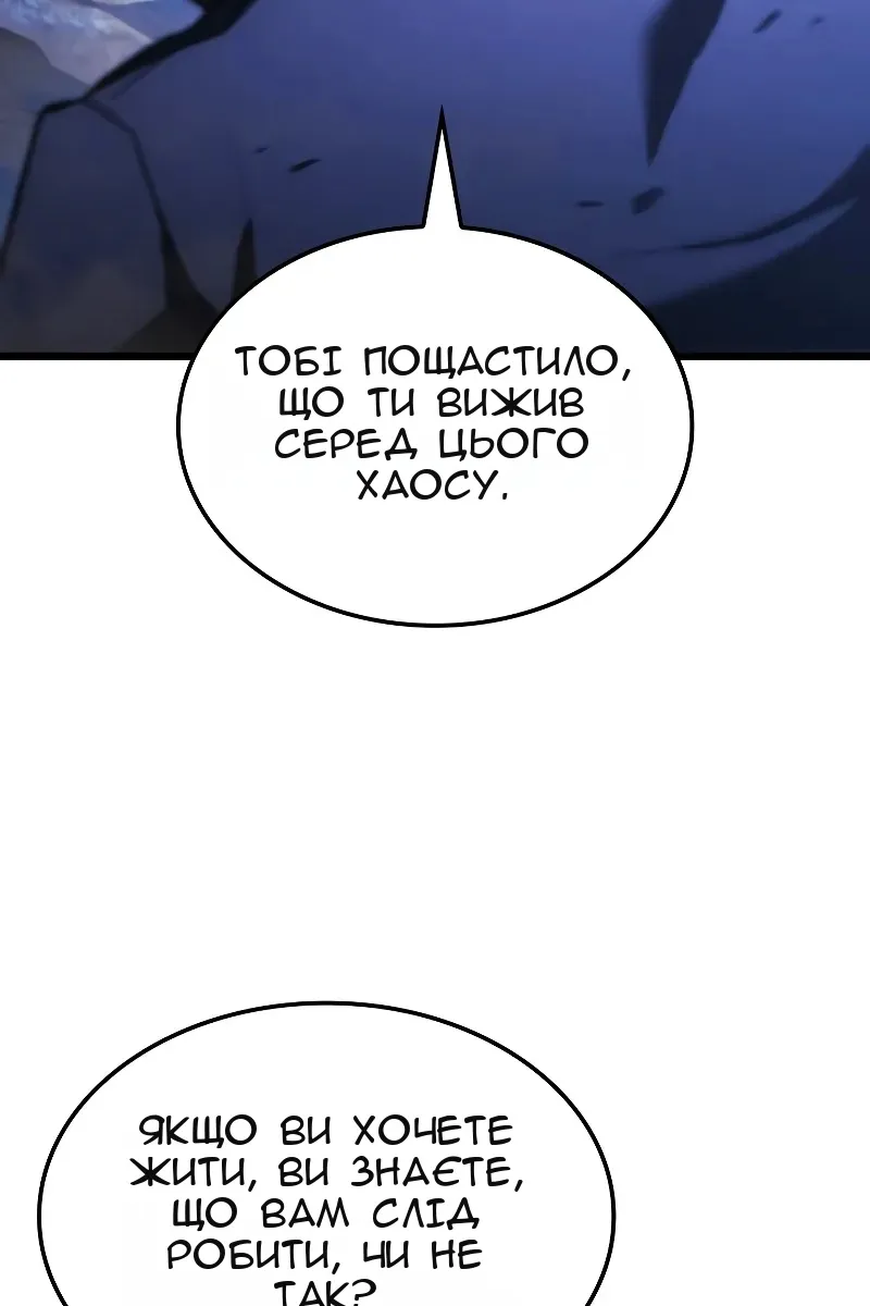 Сторінка 85