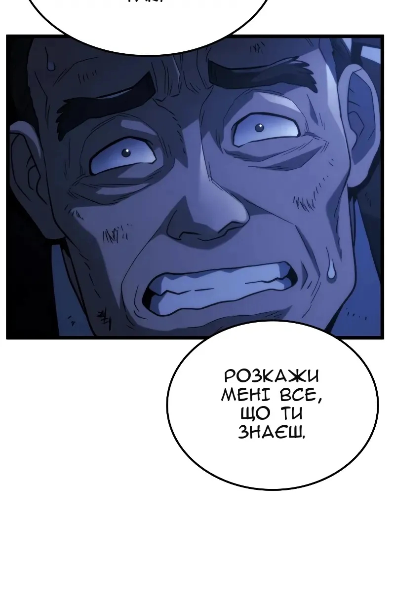 Сторінка 86