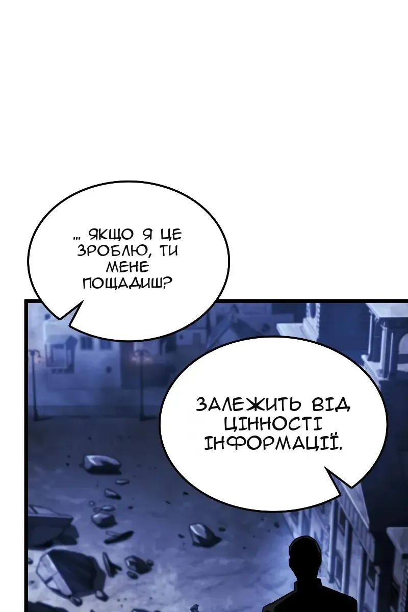 Сторінка 87