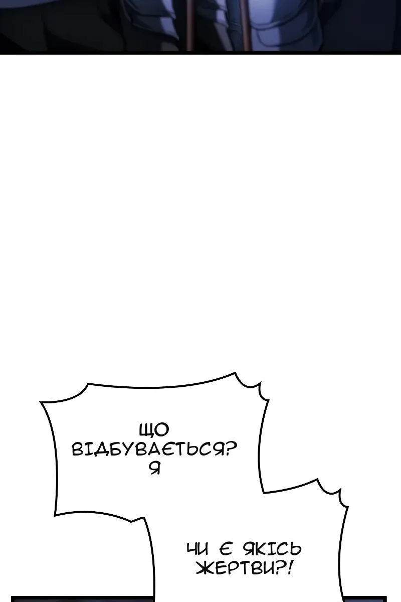 Сторінка 111