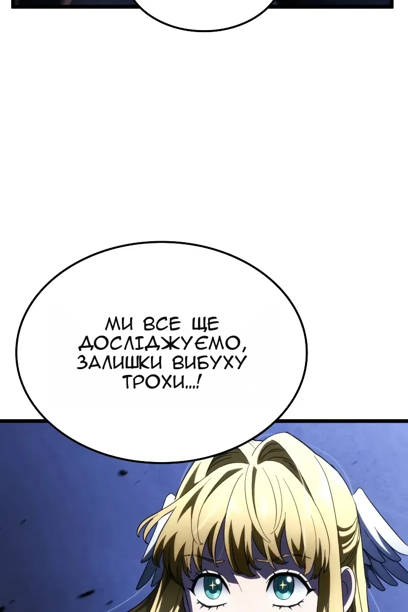 Сторінка 113
