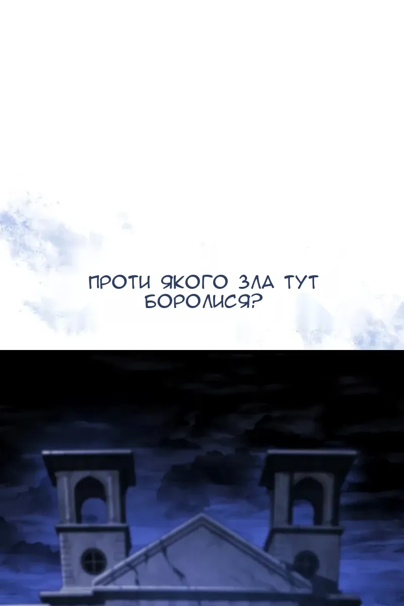 Сторінка 119