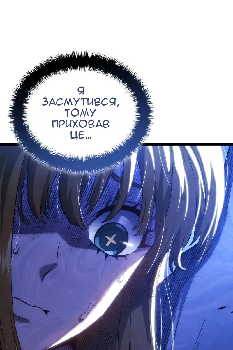 Сторінка 127