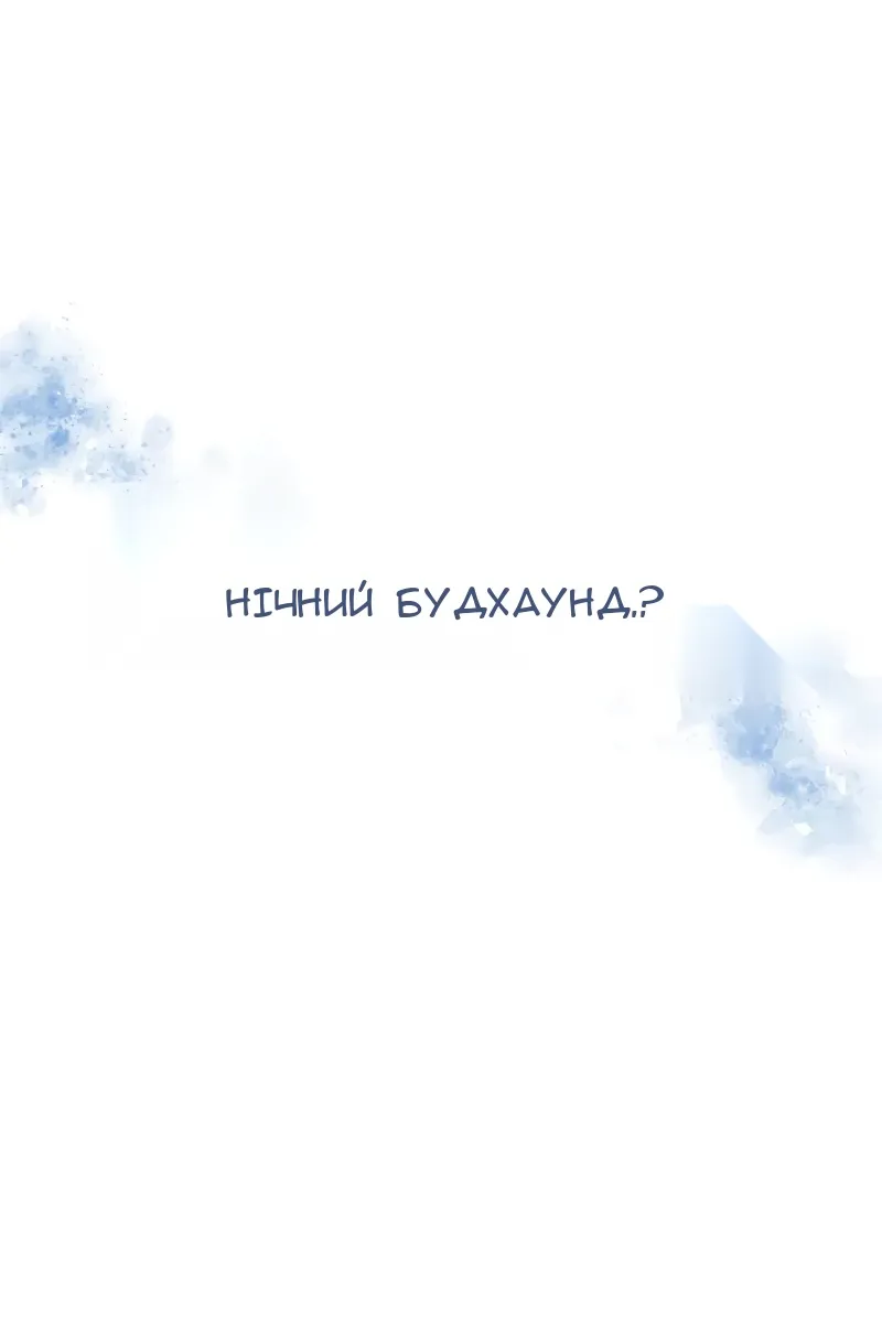 Сторінка 129