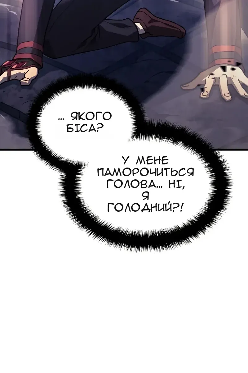 Сторінка 8