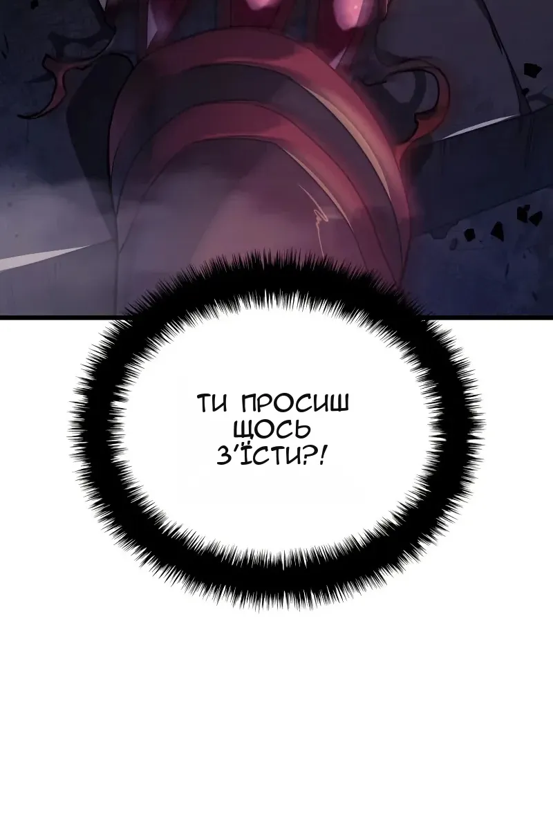 Сторінка 10