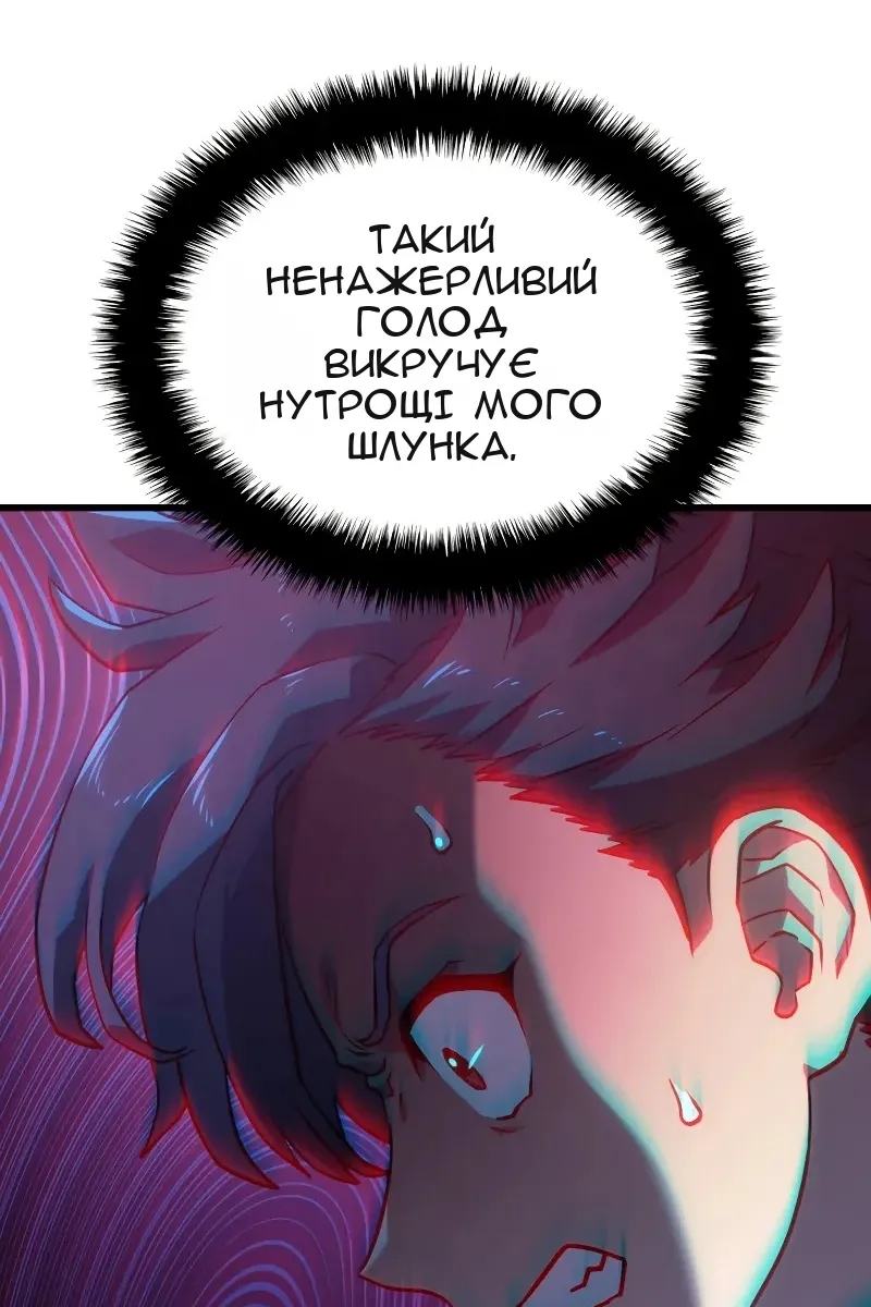 Сторінка 13