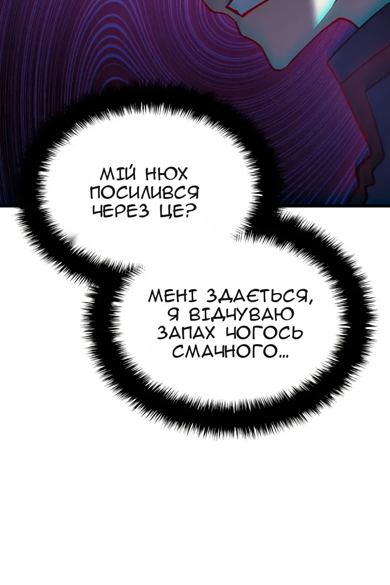 Сторінка 14