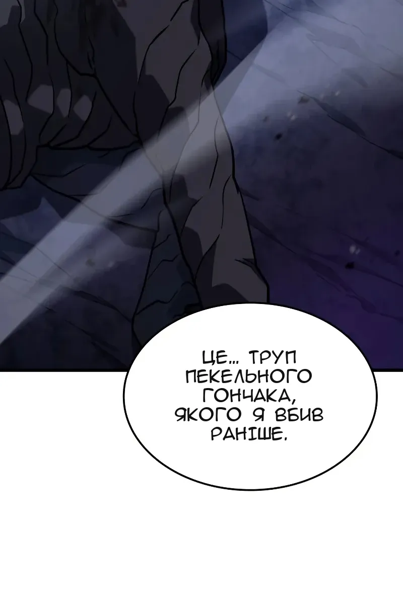 Сторінка 20