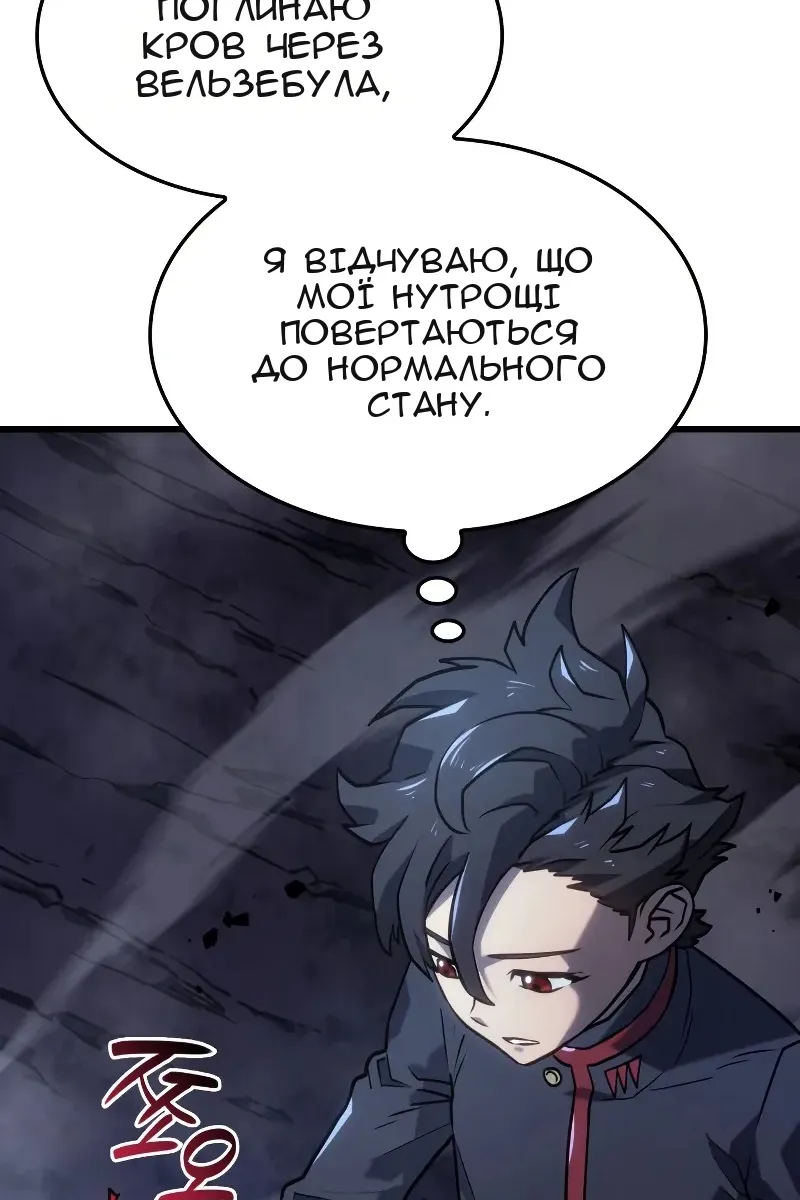 Сторінка 23