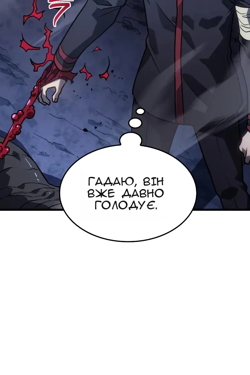 Сторінка 24