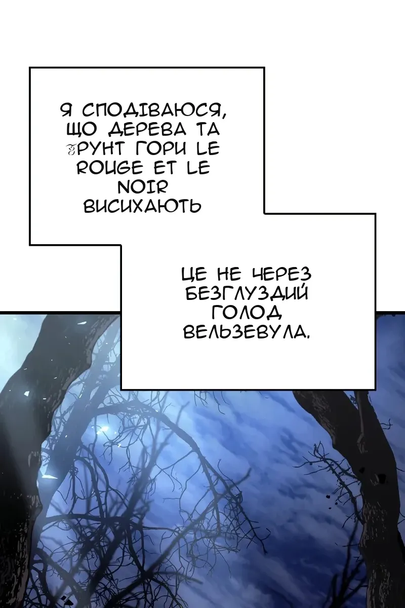 Сторінка 25