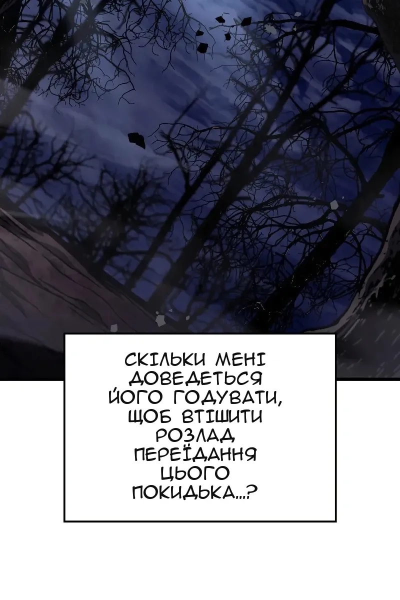 Сторінка 26