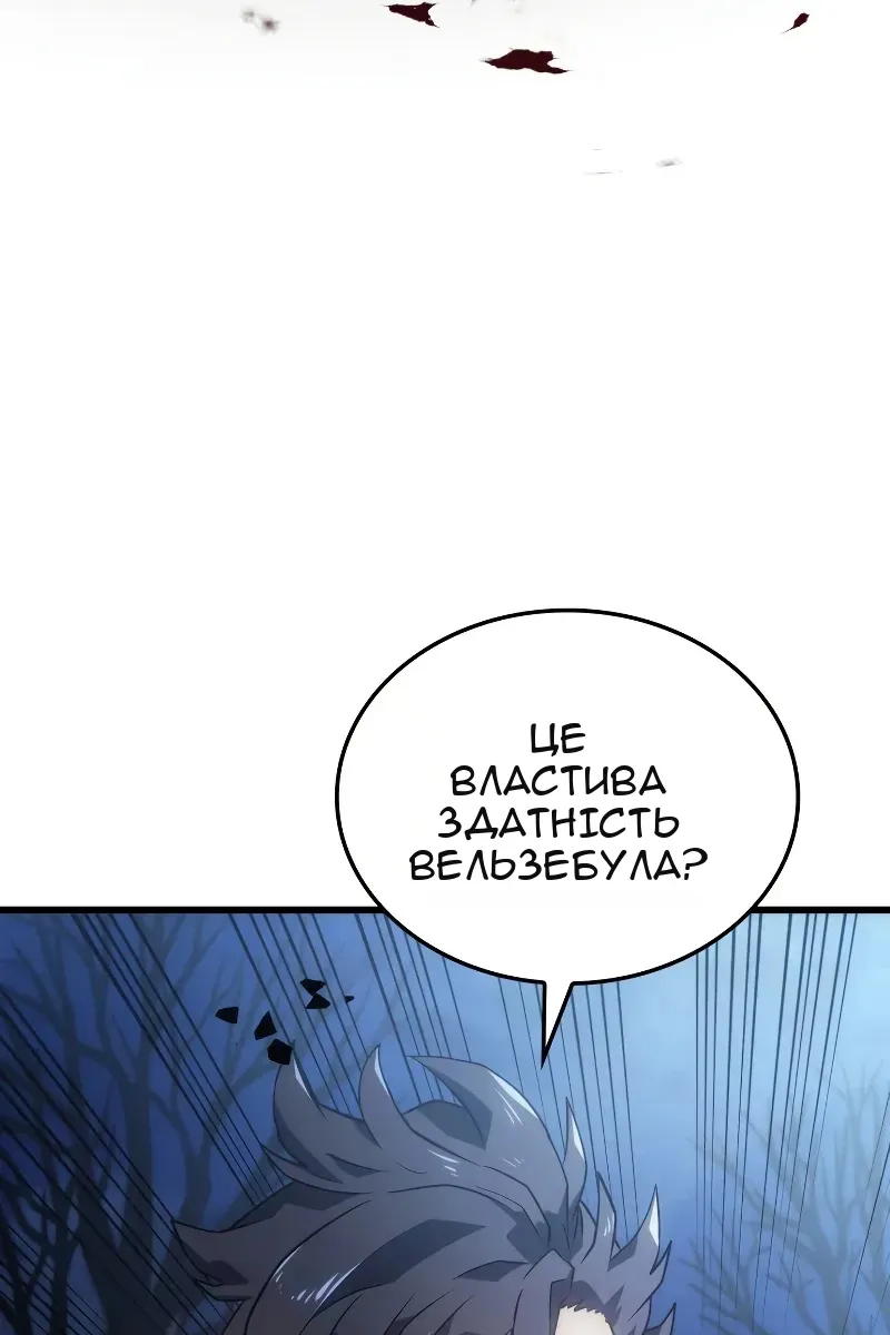 Сторінка 31