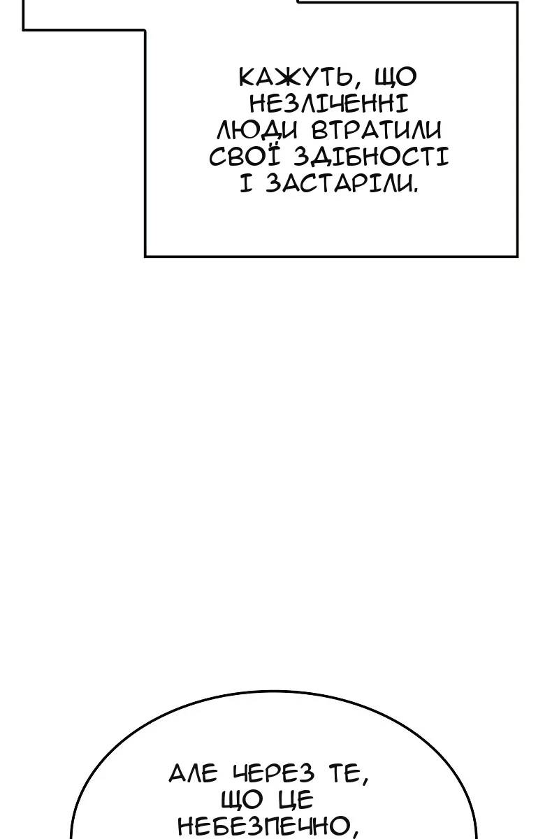 Сторінка 36