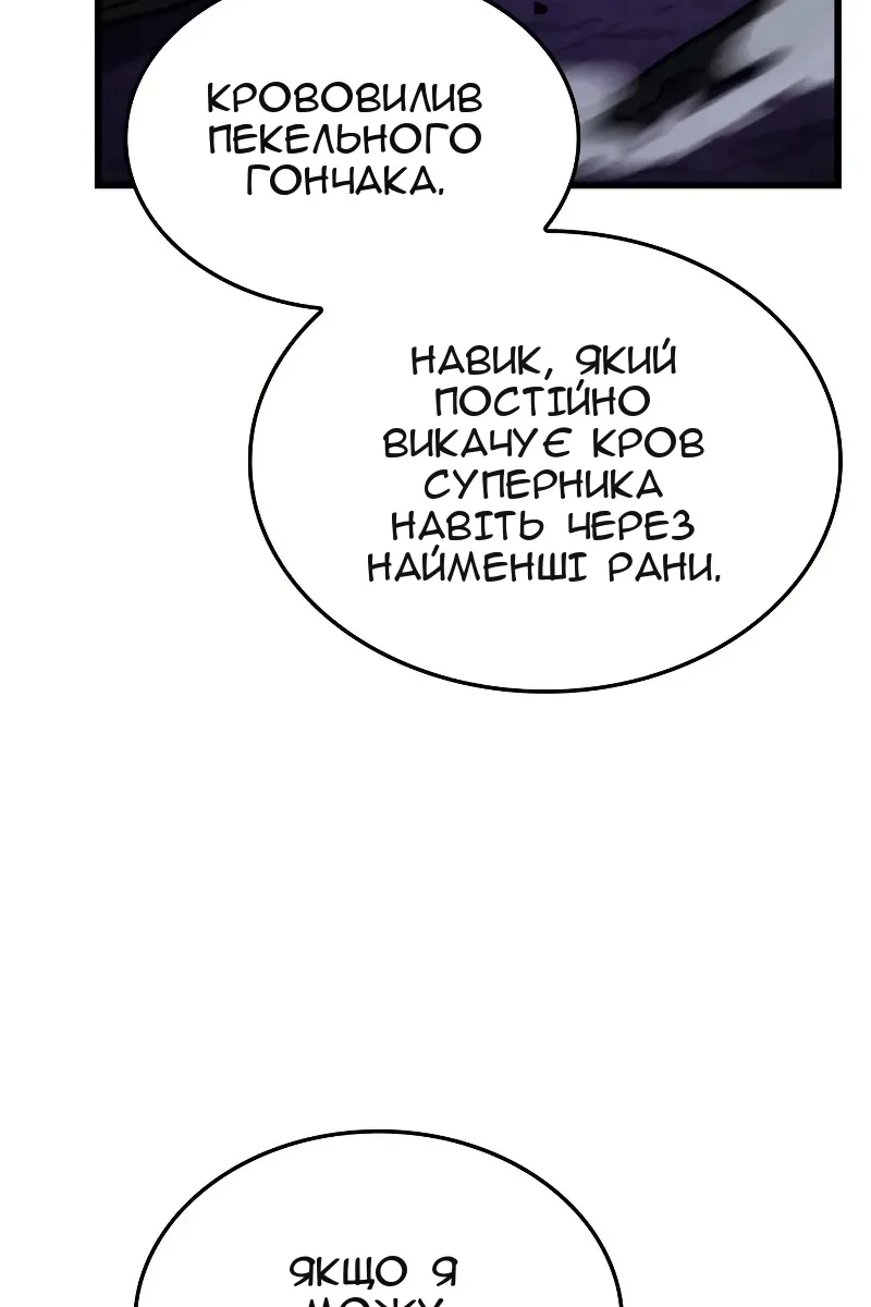 Сторінка 38