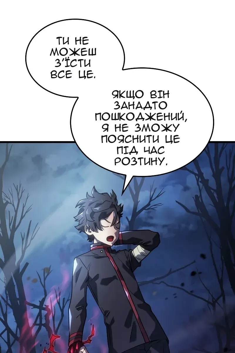 Сторінка 45