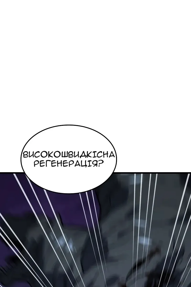 Сторінка 52