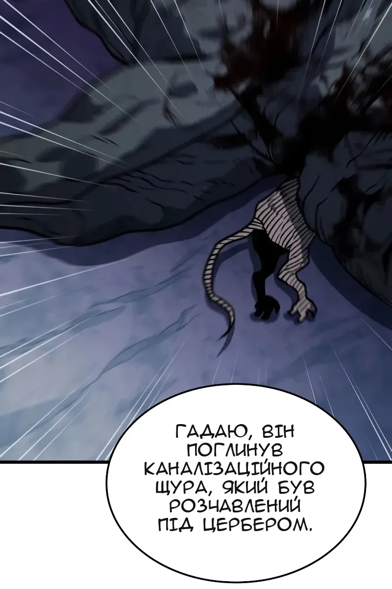 Сторінка 53
