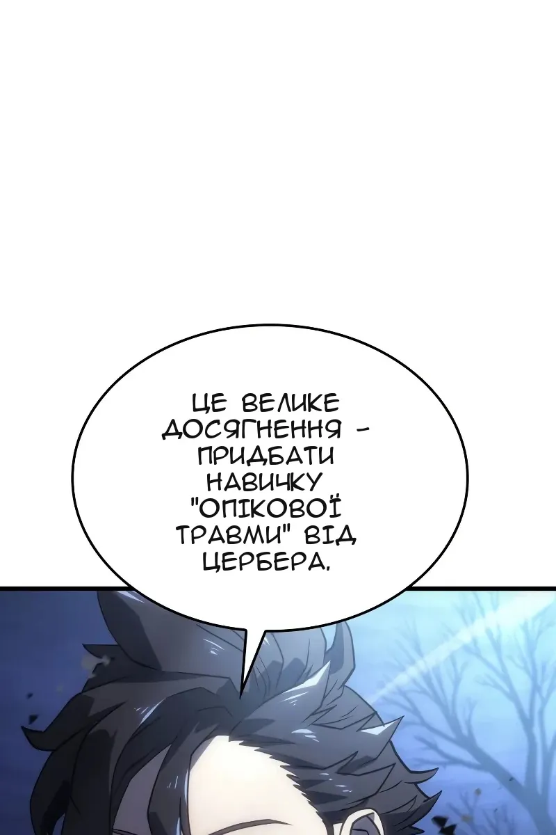 Сторінка 54