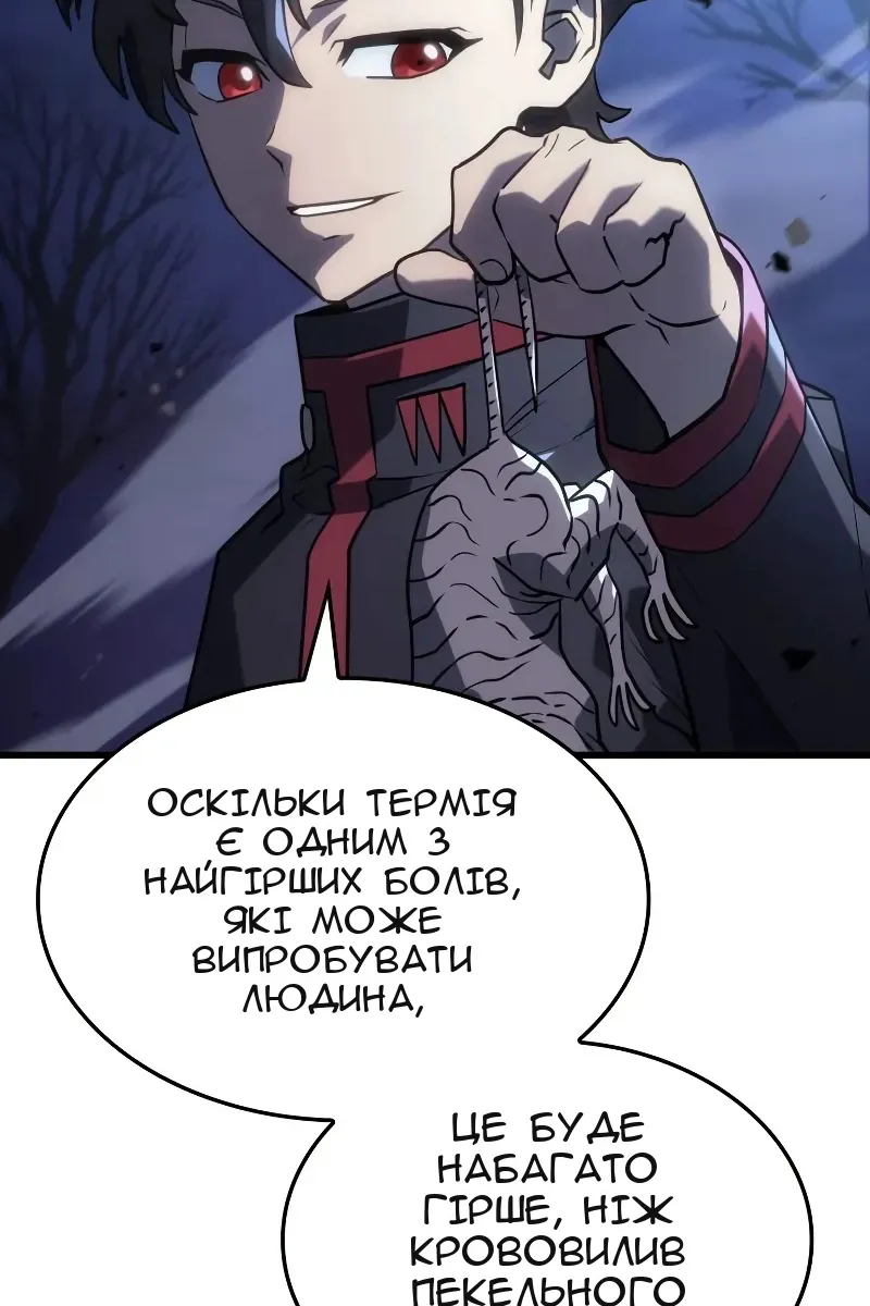 Сторінка 55
