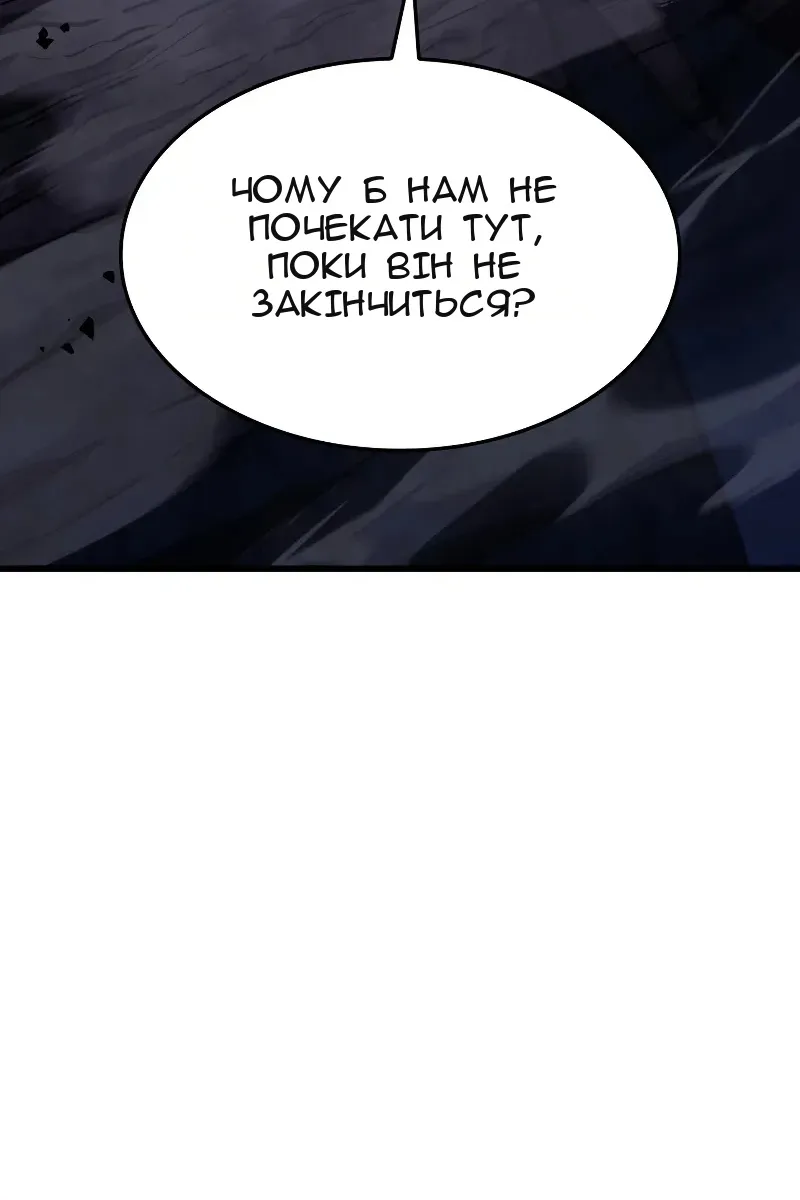 Сторінка 58