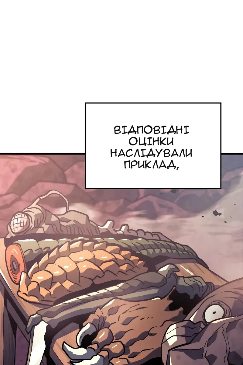 Сторінка 62
