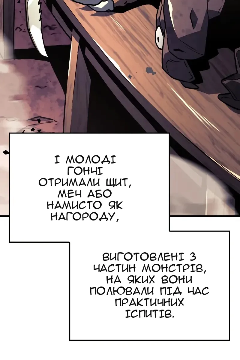 Сторінка 63