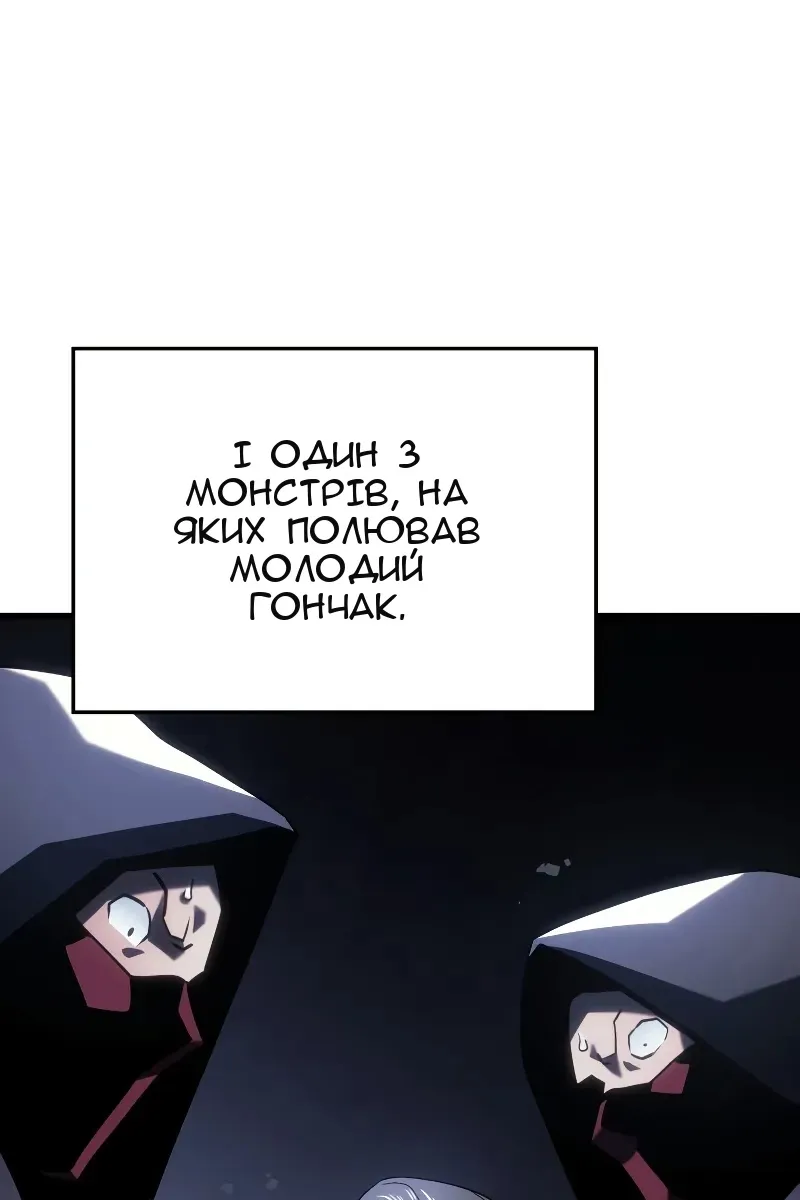 Сторінка 64