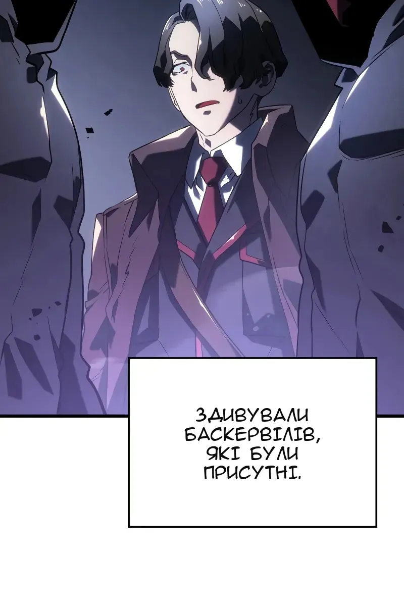 Сторінка 65
