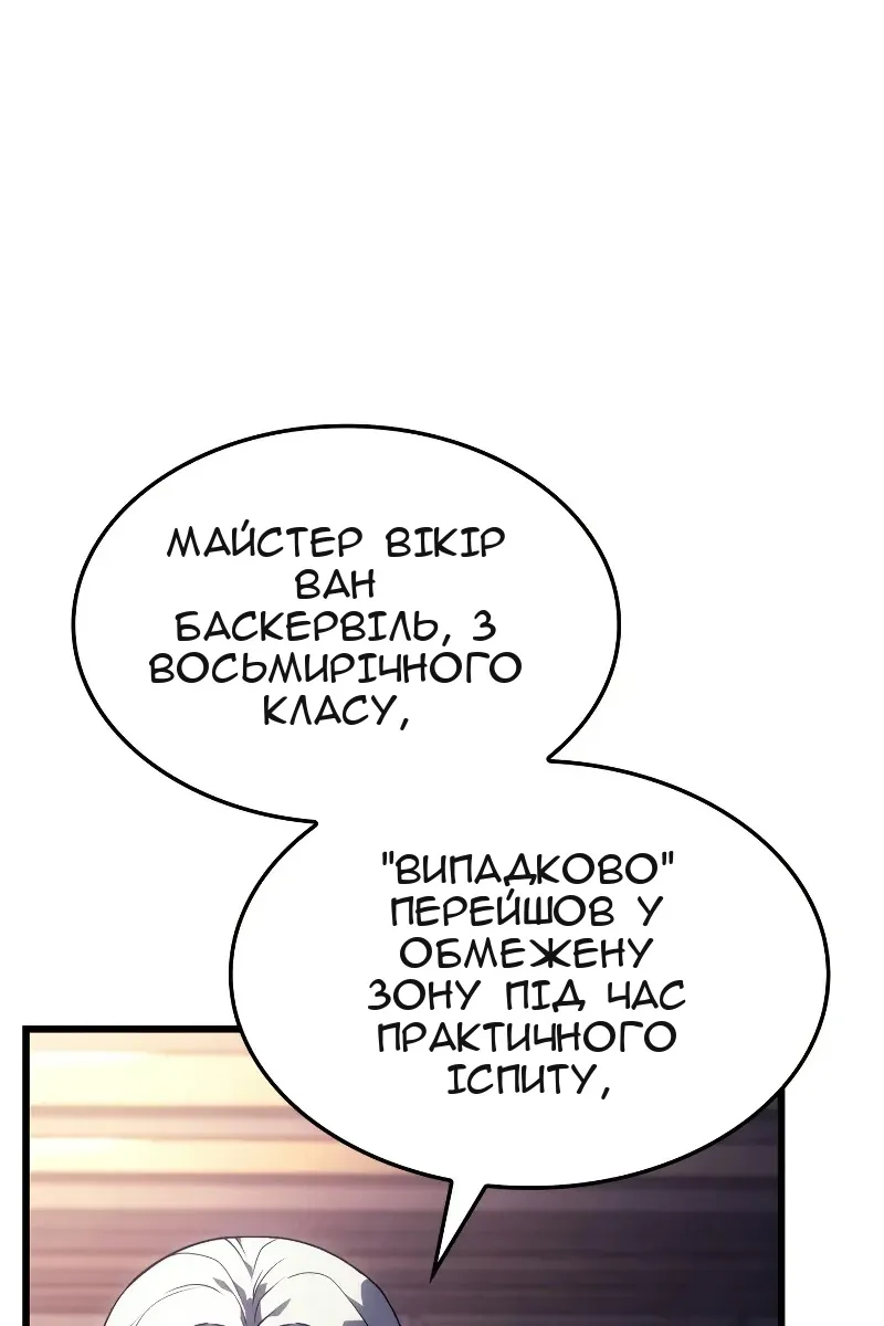 Сторінка 68