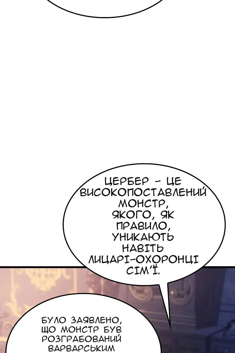 Сторінка 70