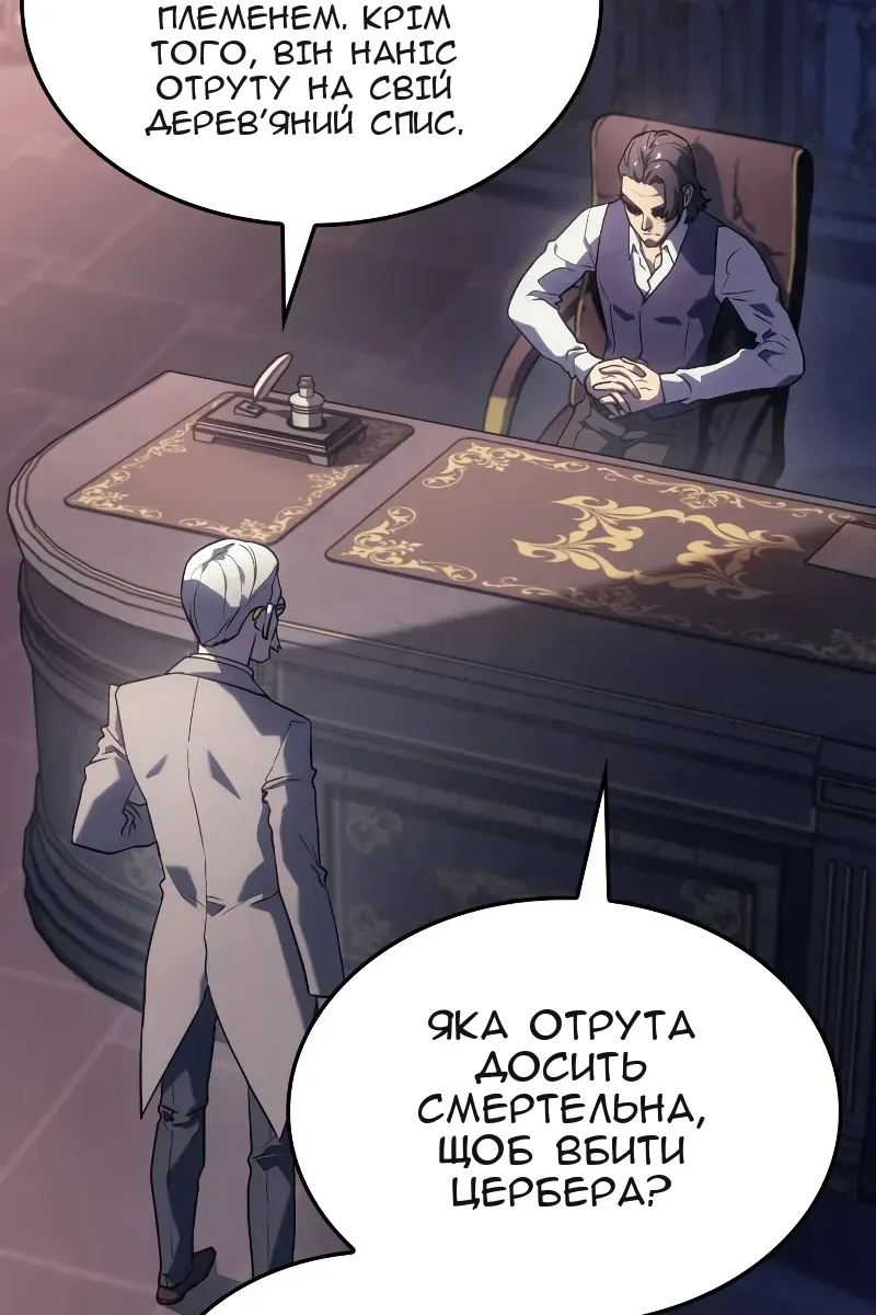 Сторінка 71