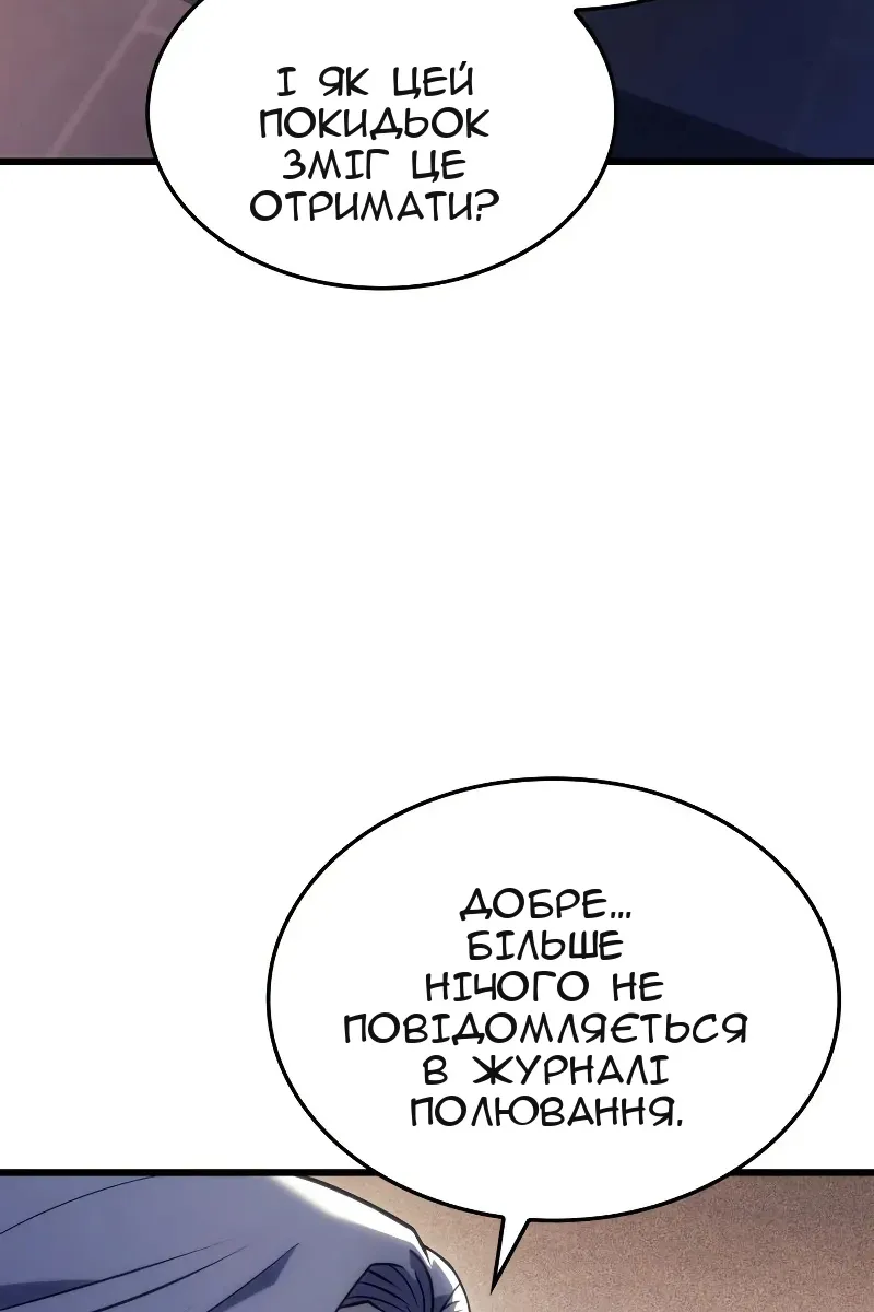 Сторінка 72