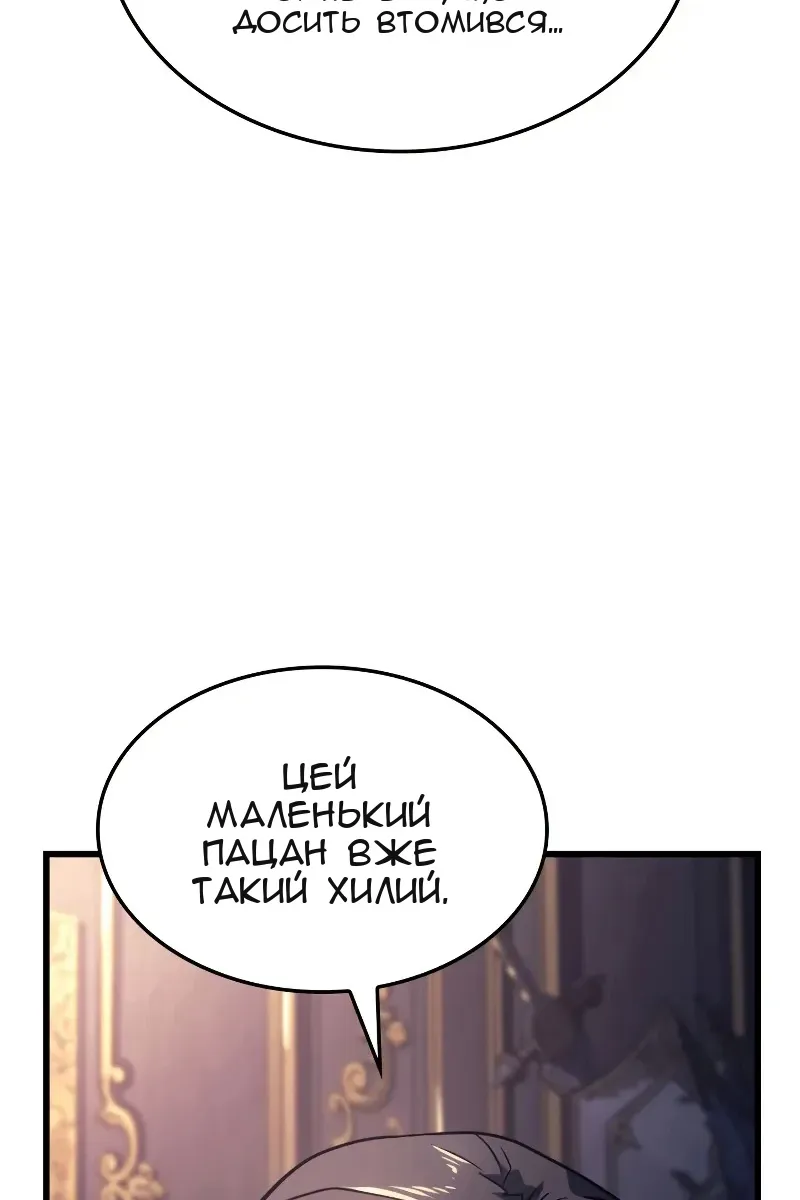 Сторінка 74