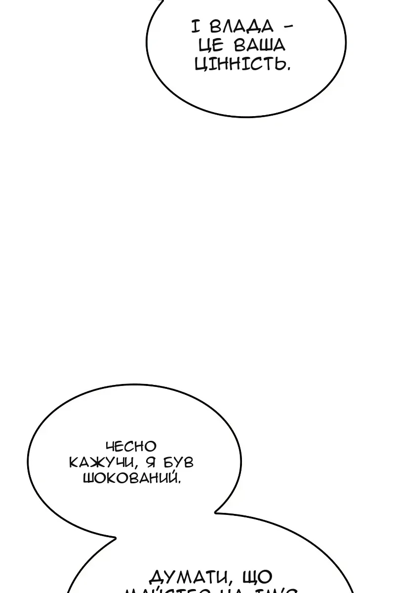 Сторінка 76