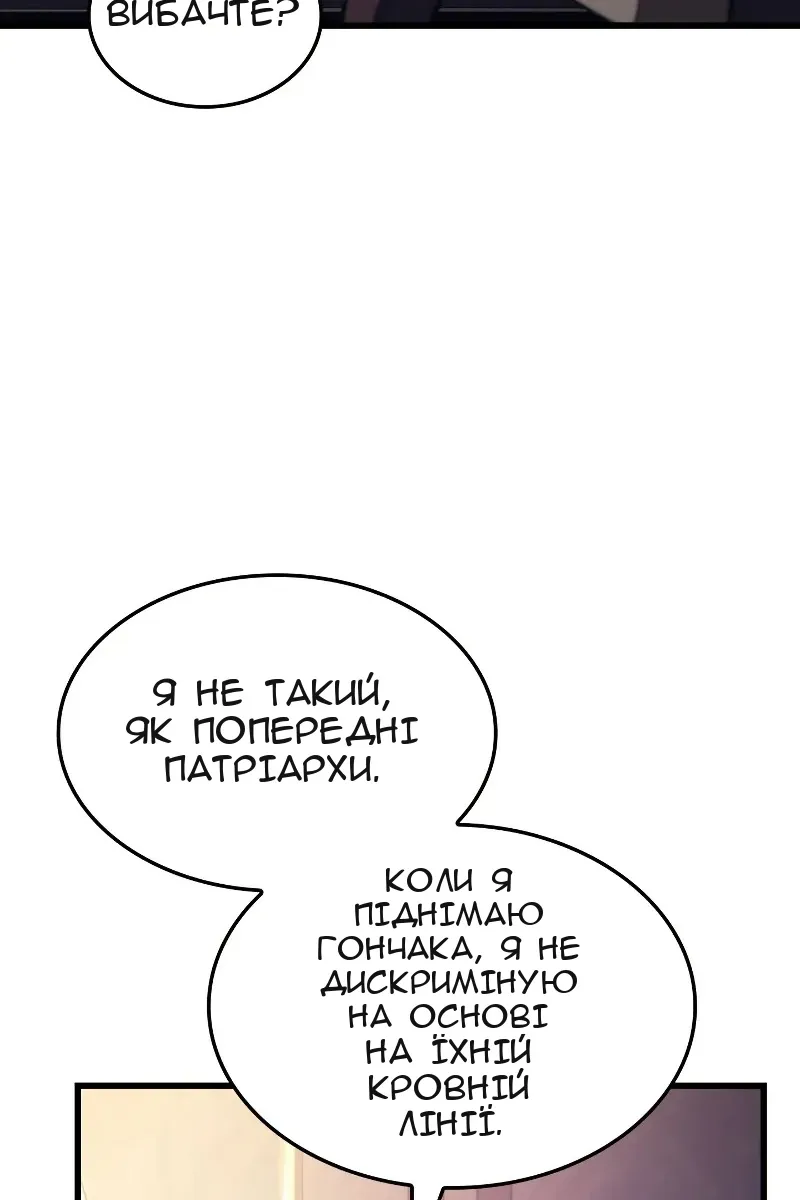 Сторінка 78