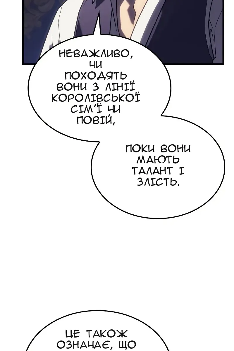 Сторінка 80