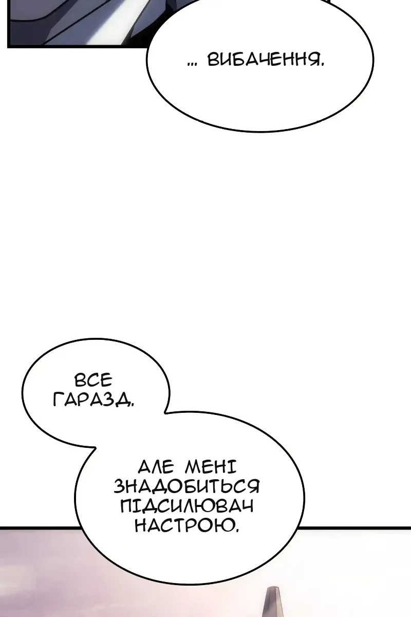 Сторінка 84
