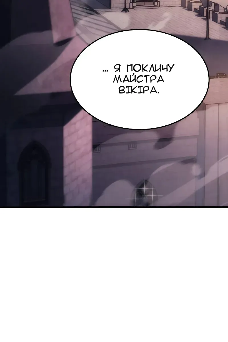 Сторінка 86